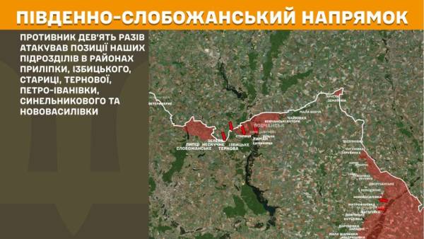 За минулу добу на фронті зафіксовано 147 бойових зіткнень, найбільш напружена ситуація спостерігається на Покровському та Гуляйпільському напрямках. 16