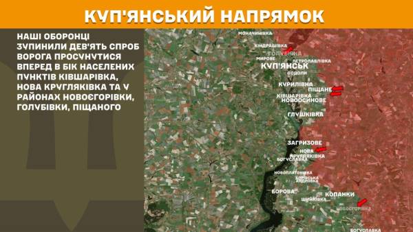 За минулу добу на фронті зафіксовано 317 зіткнень, при цьому Покровський напрямок продовжує залишатися найінтенсивнішим. 17 За минулу добу на фронті зафіксовано 317 зіткнень, при цьому Покровський напрямок продовжує залишатися найінтенсивнішим. 17