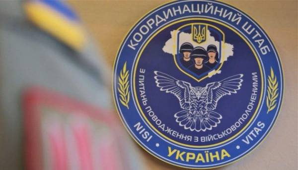 Головна 37 Координаційний штаб: Україна передала Росії “список 1000” для обміну військовополоненими