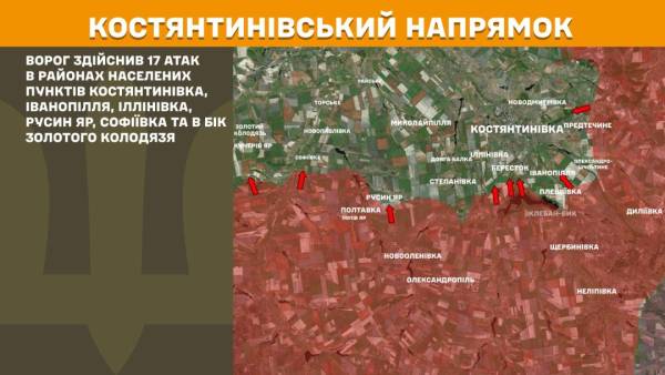 За минулу добу на фронті сталося 141 бойове зіткнення, найбільш напруженою ділянкою залишався Покровський напрямок. 21