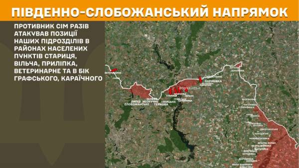 Бойові дії: 236 сутичок за 24 години, наші війська зупинили 40 нападів на Покровському напрямку 16