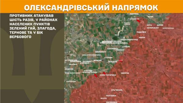 За добу на лінії фронту відбулося 291 бойове зіткнення, найінтенсивніший обстріл спостерігається на Покровському напрямку. 23