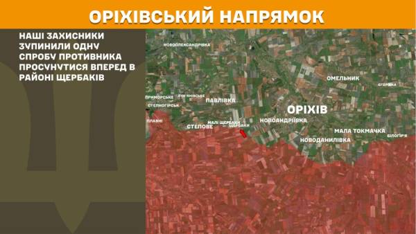Бойові дії: 236 сутичок за 24 години, наші війська зупинили 40 нападів на Покровському напрямку 25
