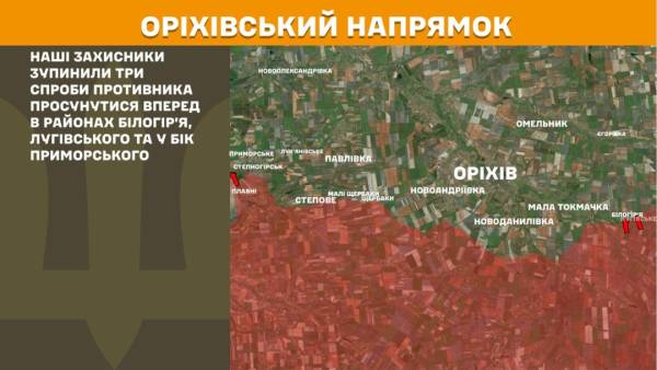 На передовій за минулий день сталося 248 сутичок, найбільша кількість - на Покровському напрямку. 25
