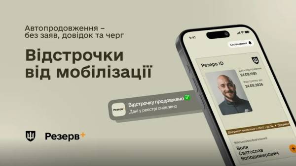 Понад дев'ять з десяти відстрочок від призову до армії продовжуються автоматично, за даними Міністерства оборони. 4 Понад дев'ять з десяти відстрочок від призову до армії продовжуються автоматично, за даними Міністерства оборони. 4