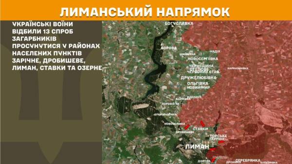 За минулу добу українські війська відбили 37 атак ворога на Покровському напрямку, загалом на фронті відбулося 180 бойових зіткнень. 18
