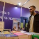 На «Книжковому Арсеналі» в Києві розпочалася робота 19