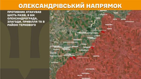 За минулу добу на фронті сталося 141 бойове зіткнення, найбільш напруженою ділянкою залишався Покровський напрямок. 23