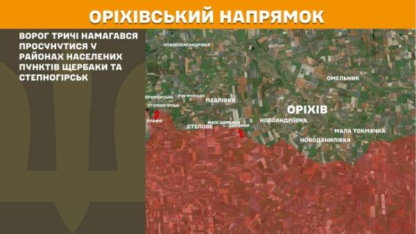 За минулу добу українські війська відбили 37 атак ворога на Покровському напрямку, загалом на фронті відбулося 180 бойових зіткнень. 25