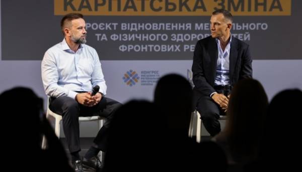 У столиці представили ініціативу з покращення психологічного та тілесного самопочуття дітей з прилеглих до фронту областей 15 У столиці представили ініціативу з покращення психологічного та тілесного самопочуття дітей з прилеглих до фронту областей 15