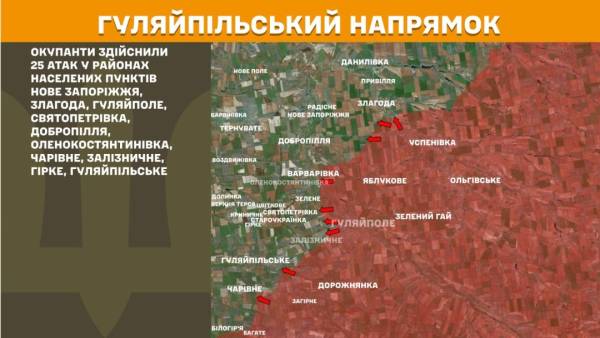 За останню добу на фронті сталося 257 сутичок, найбільший тиск ворога спостерігається на трьох напрямках. 24