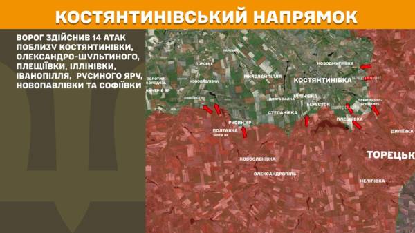 Протягом останньої доби на фронті зафіксовано 186 бойових зіткнень, найбільш напружена ситуація спостерігається на Покровському та Гуляйпільському напрямках. 21
