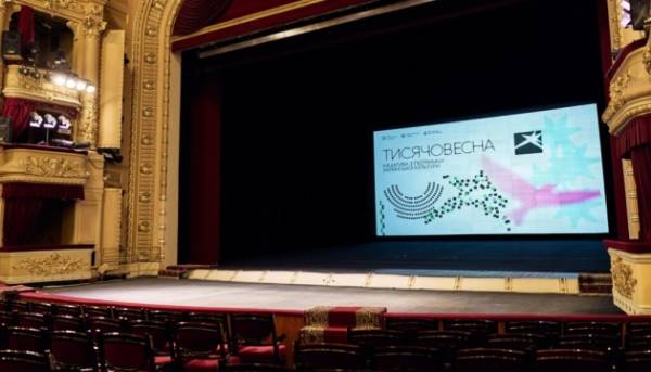 Головна 49 Мінкульт представив проєкт «Тисячовесна» для творчої молоді