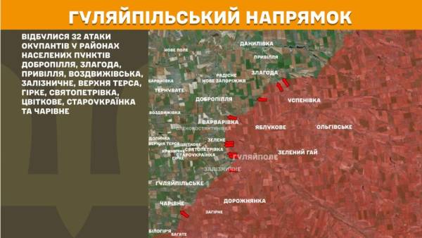 На передовій за минулий день відбулося понад 240 бойових зіткнень, найбільш напруженою ситуацією відзначаються Покровський та Гуляйпільський напрямки. 22 На передовій за минулий день відбулося понад 240 бойових зіткнень, найбільш напруженою ситуацією відзначаються Покровський та Гуляйпільський напрямки. 22
