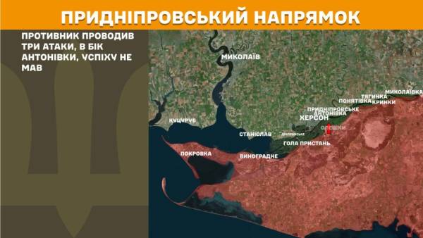 За останню добу на фронті сталося 257 сутичок, найбільший тиск ворога спостерігається на трьох напрямках. 26