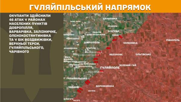 За минулу добу на передовій зафіксовано 302 бойових зіткнення, з них найбільша кількість - на Покровському та Гуляйпільському напрямках. 24