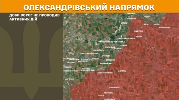 На передовій за минулий день відбулося понад 240 бойових зіткнень, найбільш напруженою ситуацією відзначаються Покровський та Гуляйпільський напрямки. 21 На передовій за минулий день відбулося понад 240 бойових зіткнень, найбільш напруженою ситуацією відзначаються Покровський та Гуляйпільський напрямки. 21