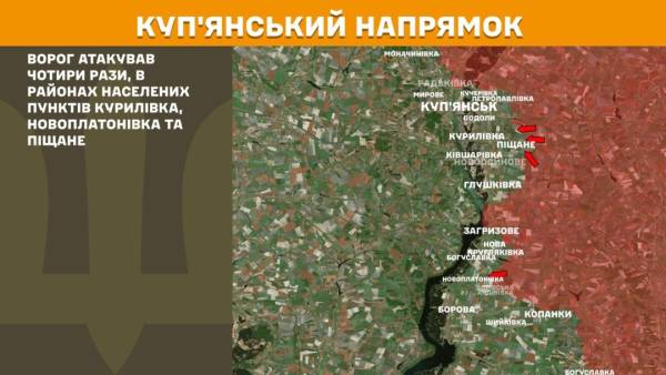 За останню добу на фронті сталося 257 сутичок, найбільший тиск ворога спостерігається на трьох напрямках. 17