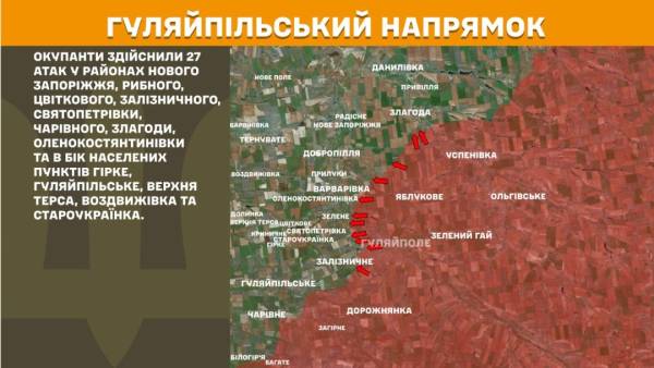 За минулу добу на фронті зафіксовано 147 бойових зіткнень, найбільш напружена ситуація спостерігається на Покровському та Гуляйпільському напрямках. 24