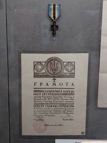Петлюра повертається 12 Петлюра повертається 12