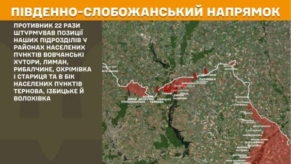 На передовій за минулий день відбулося понад 240 бойових зіткнень, найбільш напруженою ситуацією відзначаються Покровський та Гуляйпільський напрямки. 15 На передовій за минулий день відбулося понад 240 бойових зіткнень, найбільш напруженою ситуацією відзначаються Покровський та Гуляйпільський напрямки. 15