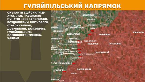 Протягом доби на фронті відбулося 233 бойових зіткнення, найінтенсивніші бої тривають на трьох ділянках. 24
