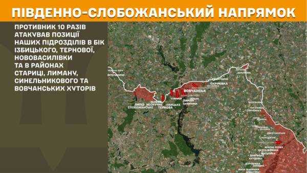 На фронті за минулу добу сталося 263 бойові зіткнення, найінтенсивнішим залишається Покровський напрямок 16