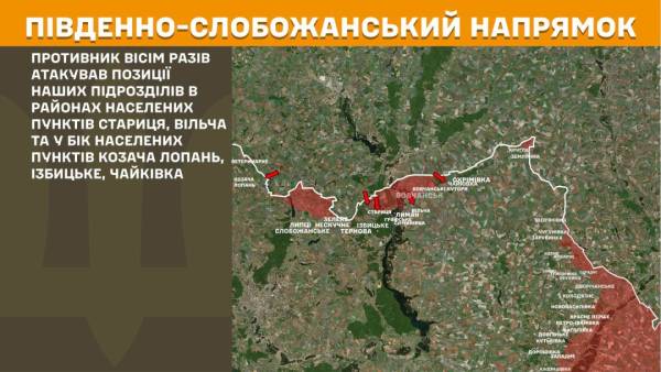За останній день на передовій зафіксовано 257 бойових зіткнень, найбільш напруженою ситуацією відзначився Покровський напрямок. 16