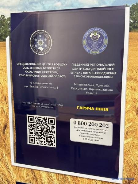 Як генетична експертиза сприяє встановленню особи кожного полеглого 14