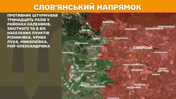 Протягом минулої доби на фронті відбулося 237 бойових зіткнень; найінтенсивніші бої тривали на Покровському та Гуляйпільському напрямках. 19 Протягом минулої доби на фронті відбулося 237 бойових зіткнень; найінтенсивніші бої тривали на Покровському та Гуляйпільському напрямках. 19