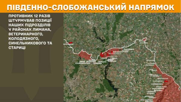За минулу добу на фронті зафіксовано 276 бойових зіткнень, ворог найбільш завзято атакував на двох ділянках. 16 За минулу добу на фронті зафіксовано 276 бойових зіткнень, ворог найбільш завзято атакував на двох ділянках. 16