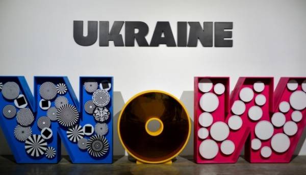 Ukraine WOW: тепер доступна в мережі