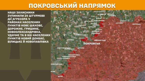 За минулий день на лінії фронту зафіксовано 241 бойове зіткнення, найбільш напружена ситуація спостерігається на Гуляйпільському напрямку. 22
