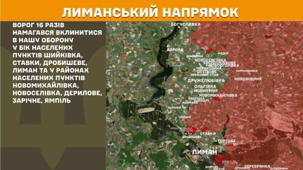За минулу добу на фронті сталося 248 бойових зіткнень, найбільша напруга спостерігається на Покровському та Гуляйпільському напрямках. 18 За минулу добу на фронті сталося 248 бойових зіткнень, найбільша напруга спостерігається на Покровському та Гуляйпільському напрямках. 18