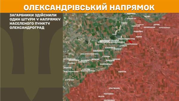 За минулу добу на фронті зафіксовано 251 бойове зіткнення, найбільшу кількість ворожих наступів відбито на Покровському напрямку. 23 За минулу добу на фронті зафіксовано 251 бойове зіткнення, найбільшу кількість ворожих наступів відбито на Покровському напрямку. 23