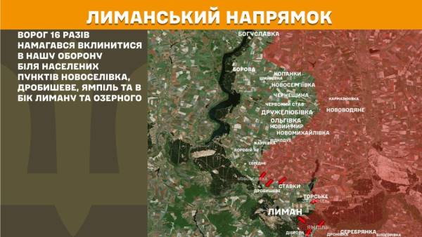 За минулу добу на фронті сталося 251 бойове зіткнення, найінтенсивніші бої тривали на Покровському напрямку. 18 За минулу добу на фронті сталося 251 бойове зіткнення, найінтенсивніші бої тривали на Покровському напрямку. 18