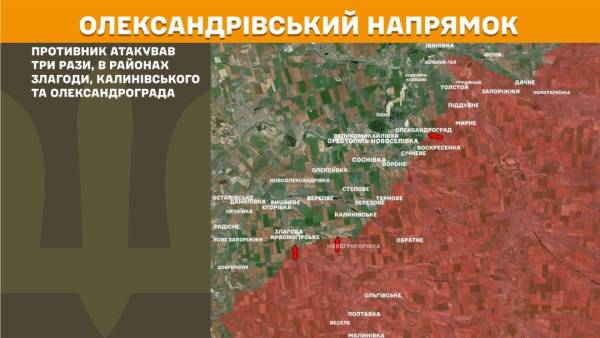 За минулу добу на фронті відбулося 237 сутичок Сил оборони з російськими загарбниками. 23 За минулу добу на фронті відбулося 237 сутичок Сил оборони з російськими загарбниками. 23