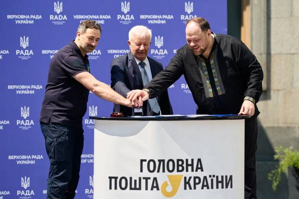 Випущено особливу поштову марку до 30-річчя Конституції України. 8