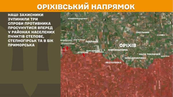 За минулий день на фронті зафіксовано 229 бойових зіткнень, причому найбільша кількість припала на Покровський та Гуляйпільський напрямки. 25 За минулий день на фронті зафіксовано 229 бойових зіткнень, причому найбільша кількість припала на Покровський та Гуляйпільський напрямки. 25