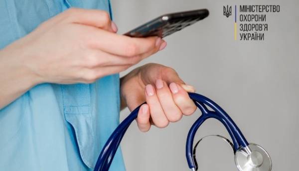 Головна 40 МОЗ полегшило отримання електронних рецептів та медичних висновків