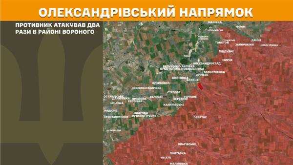 Протягом минулої доби на фронті відбулося 237 бойових зіткнень; найінтенсивніші бої тривали на Покровському та Гуляйпільському напрямках. 23 Протягом минулої доби на фронті відбулося 237 бойових зіткнень; найінтенсивніші бої тривали на Покровському та Гуляйпільському напрямках. 23