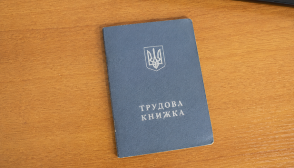 Електронні трудові книжки: чому стільки клопоту?