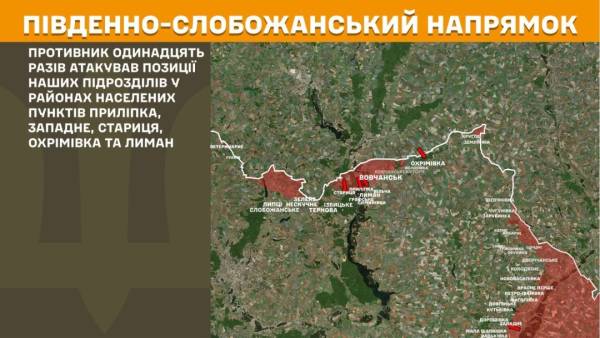 На лінії фронту за останні 24 години відбулося 234 бойові зіткнення, при цьому найактивніше бойові дії тривали на Покровському відтинку. 16 На лінії фронту за останні 24 години відбулося 234 бойові зіткнення, при цьому найактивніше бойові дії тривали на Покровському відтинку. 16