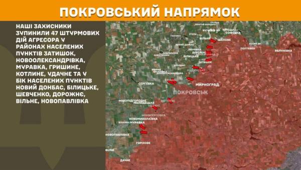 За минулу добу на передовій сталося 241 бойове зіткнення, при цьому найбільше ворожих штурмів зафіксовано на Покровському напрямку. 21 За минулу добу на передовій сталося 241 бойове зіткнення, при цьому найбільше ворожих штурмів зафіксовано на Покровському напрямку. 21