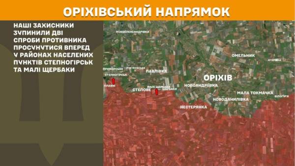 За минулу добу на передовій сталося 241 бойове зіткнення, при цьому найбільше ворожих штурмів зафіксовано на Покровському напрямку. 23 За минулу добу на передовій сталося 241 бойове зіткнення, при цьому найбільше ворожих штурмів зафіксовано на Покровському напрямку. 23