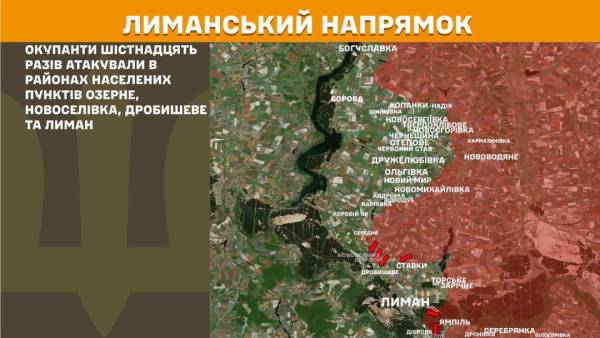 За минулу добу на фронті зафіксовано 251 бойове зіткнення, найбільшу кількість ворожих наступів відбито на Покровському напрямку. 18 За минулу добу на фронті зафіксовано 251 бойове зіткнення, найбільшу кількість ворожих наступів відбито на Покровському напрямку. 18