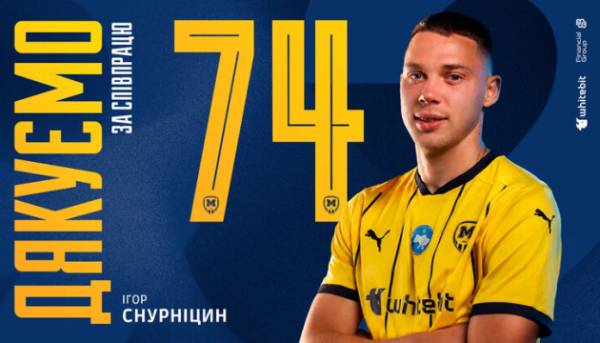 Захисник Ігор Снурніцин пішов з ФК «Металіст 1925». 6