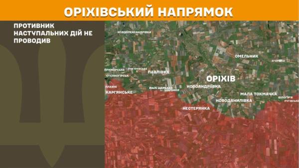 Протягом минулої доби на фронті зафіксовано 249 бойових зіткнень, найінтенсивніші бої тривають на Покровському та Гуляйпільському напрямках. 25
