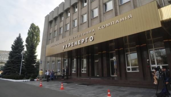 Укренерго попереджає про шахрайську розсилку, яка видає себе за офіційну. 17 Укренерго попереджає про шахрайську розсилку, яка видає себе за офіційну. 17