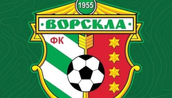 ФК "Ворскла" не отримає дозвіл на сезон 2026/2027. 9 ФК "Ворскла" не отримає дозвіл на сезон 2026/2027. 9